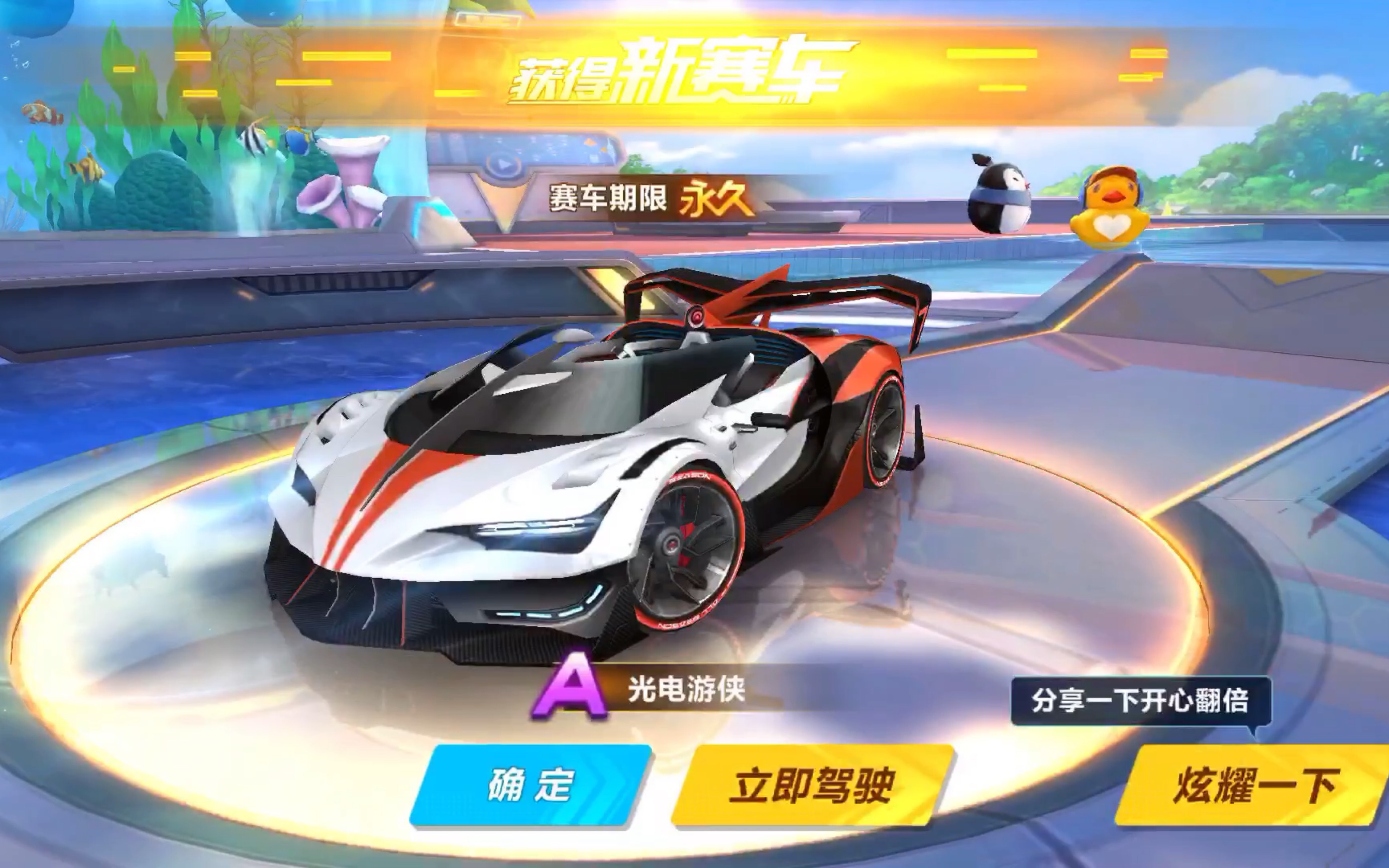 往比一次突 往比一次突