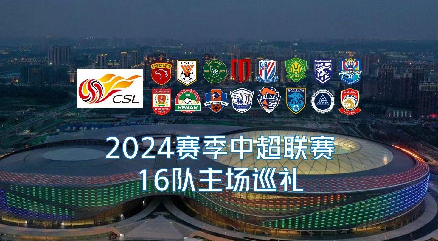 U20中国 U20中国