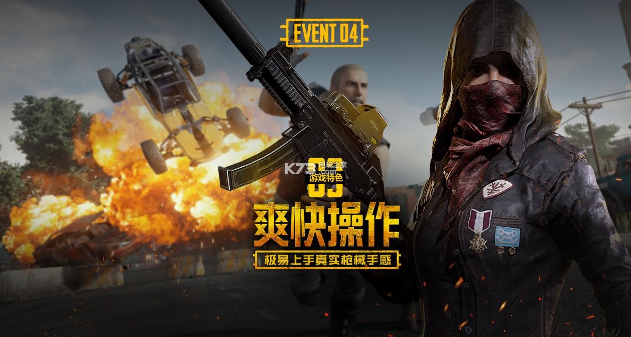 节奏却持续 节奏却持续