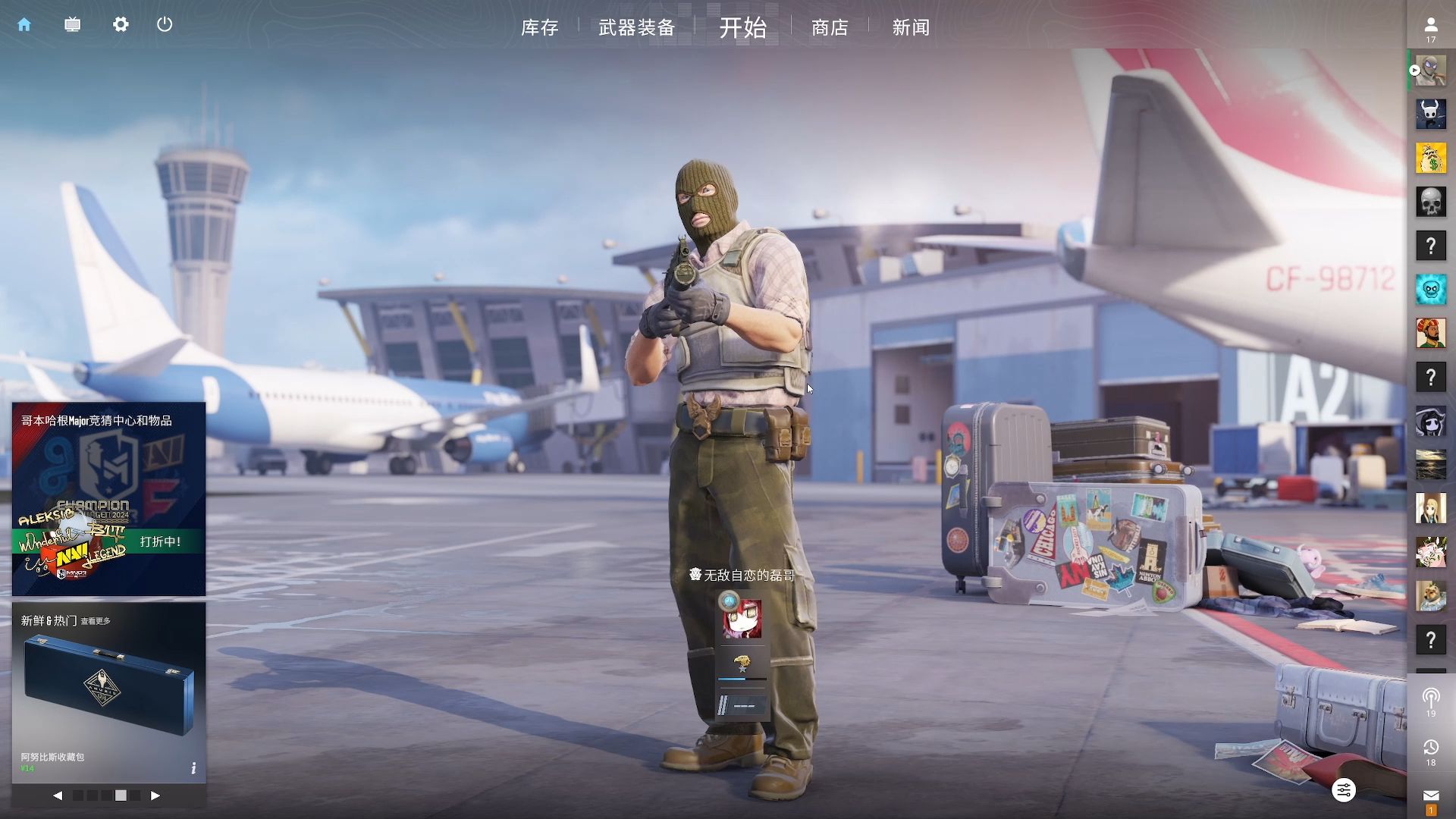 向上的故事 向上的故事