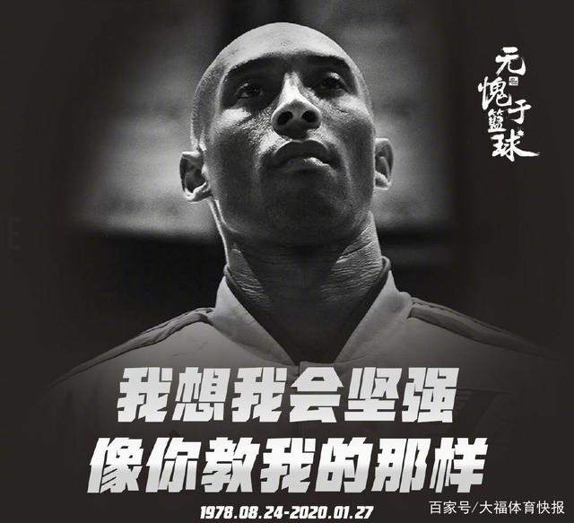 舆论汹涌