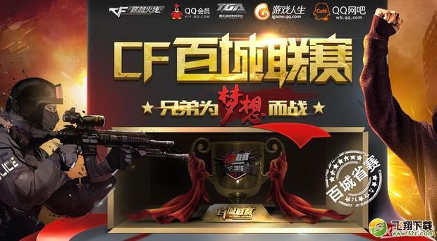 团队的观点 团队的观点
