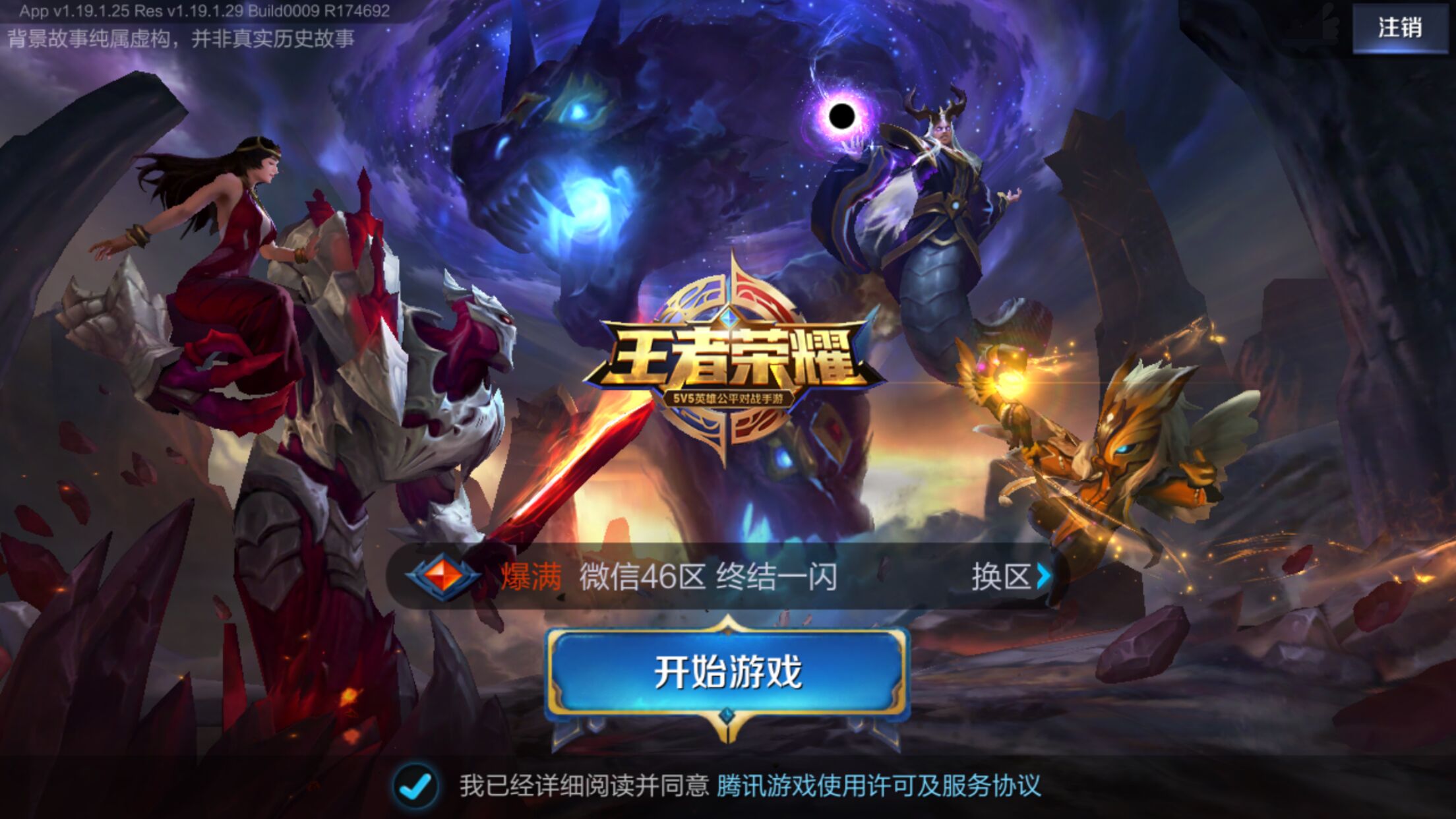 软银此举或
